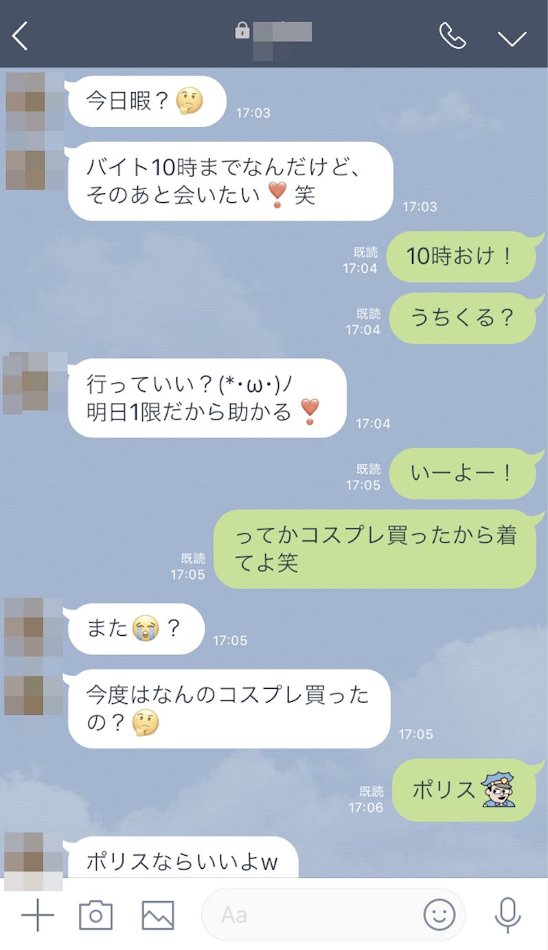 セフレ の つくりかた