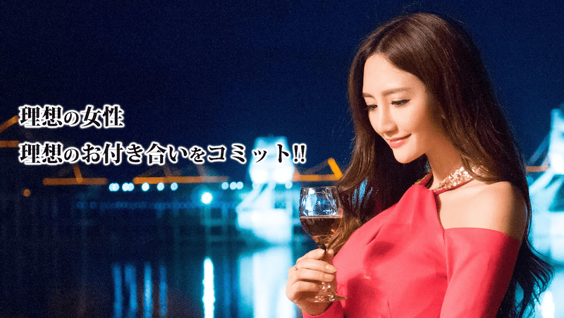 青山プラチナTOP